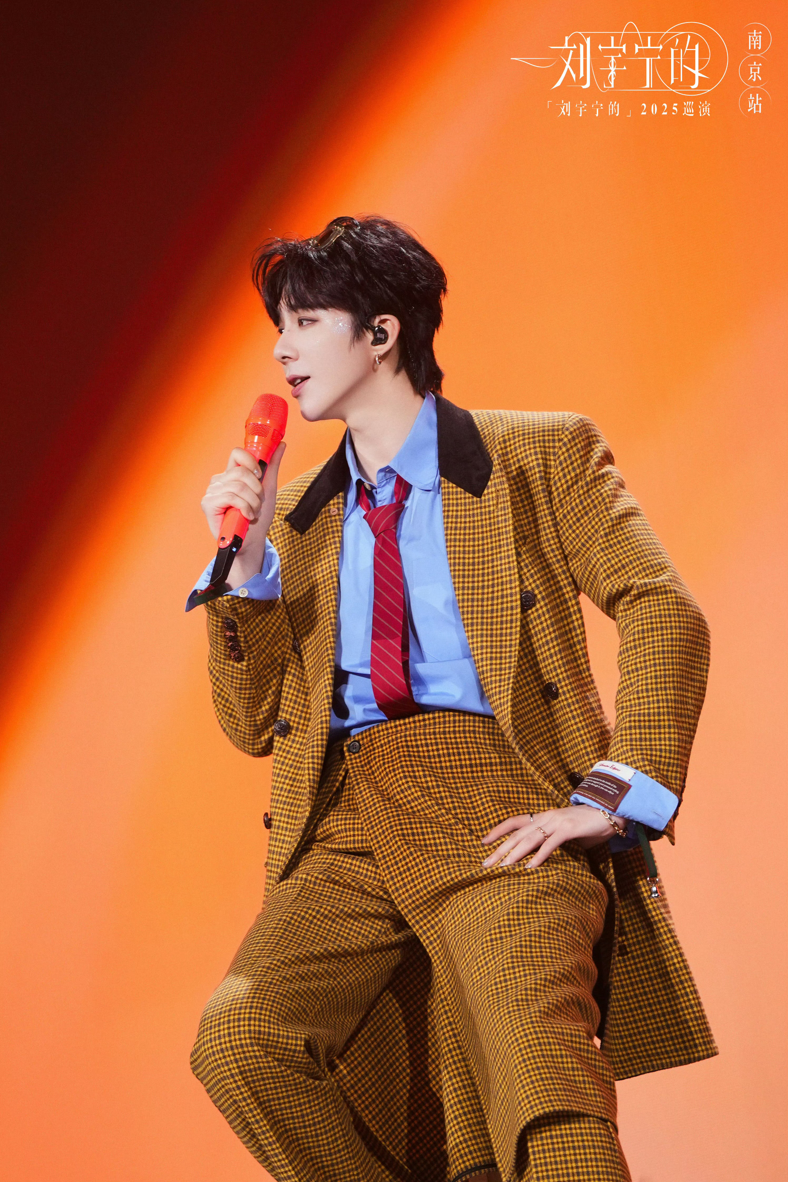 早安！周三愉快！温柔且坚定，万事皆可期。刘宇宁  |刘宇宁演唱会  |摩登兄弟