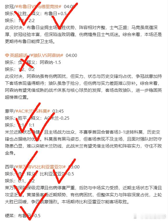太强了兄弟们，昨天又狠狠拿下了，早场和晚场的硬菜通通拿捏，真的不是杨哥吹牛，咱最