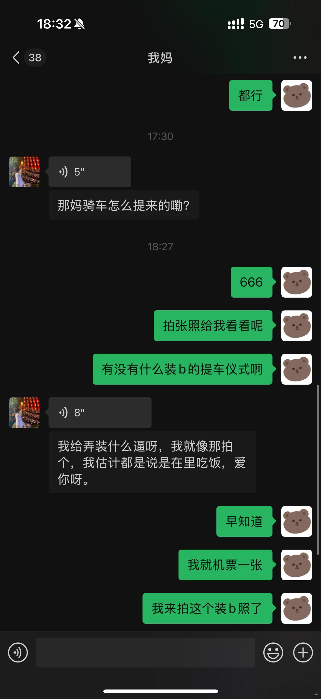 物欲极低的老母和她热衷于装b 的女儿 ​​​