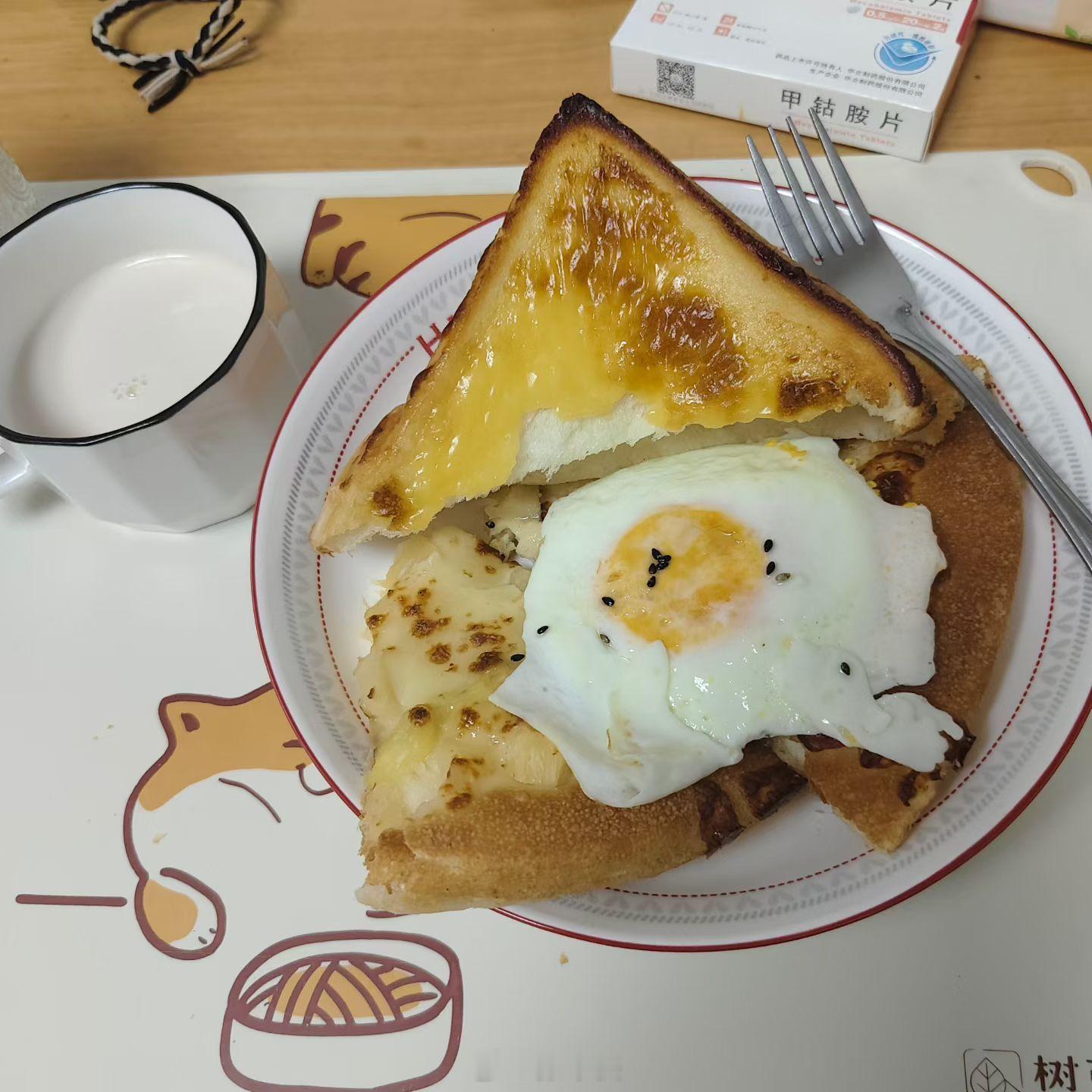 最后一周，准备过年放假拉