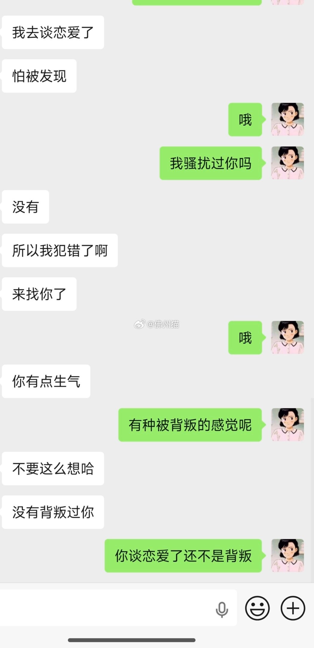 我的占有欲真的…对每一个暧昧过的人都有占有欲 