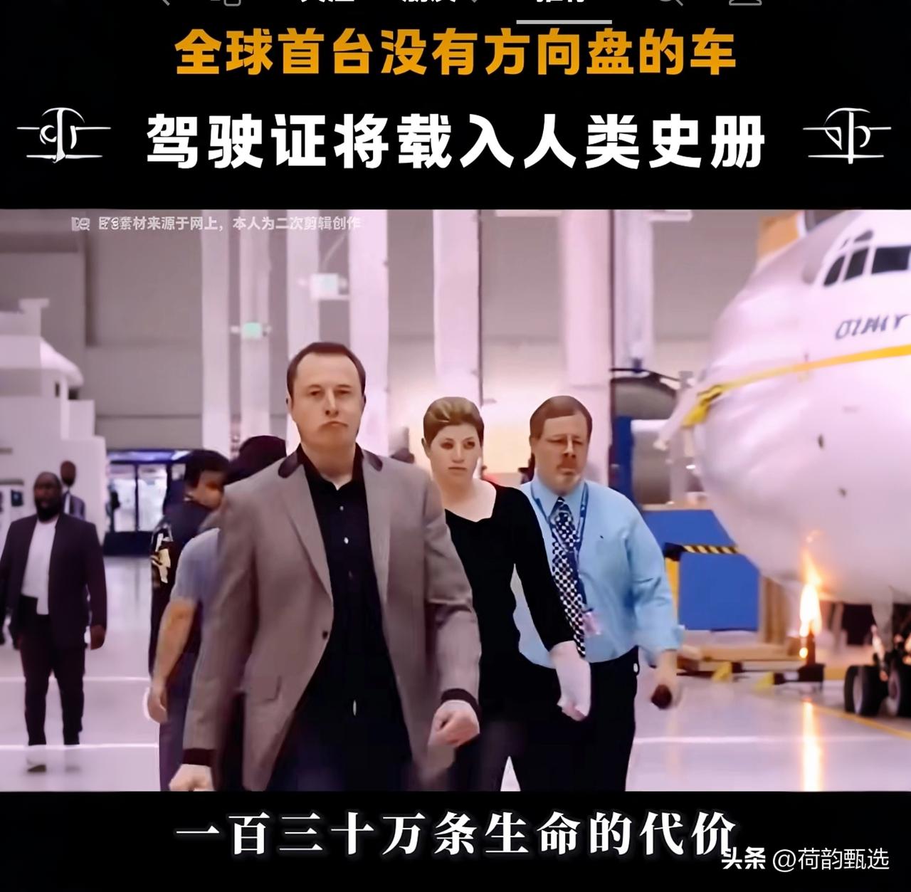 无方向盘汽车来了！驾驶证真的要废了？老司机看完沉默了

你敢信吗？走进车里，眼前