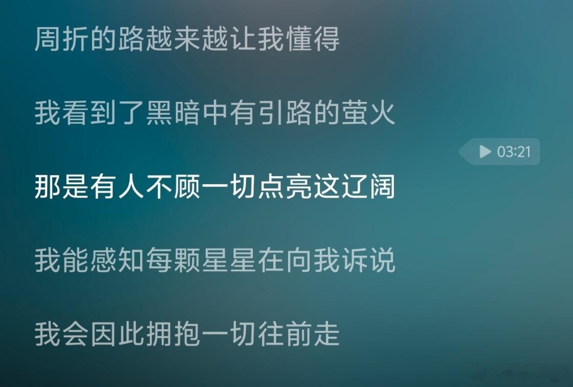 梓渝允许一切发生允许一切发生！！！就要勇往直前！！！一切顺利！！！ 