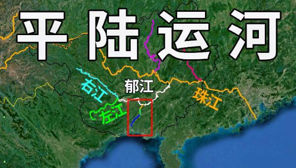 平陆运河账算不对？

总投入727亿，宣传说法是“每年省52亿运费”，可运营方自