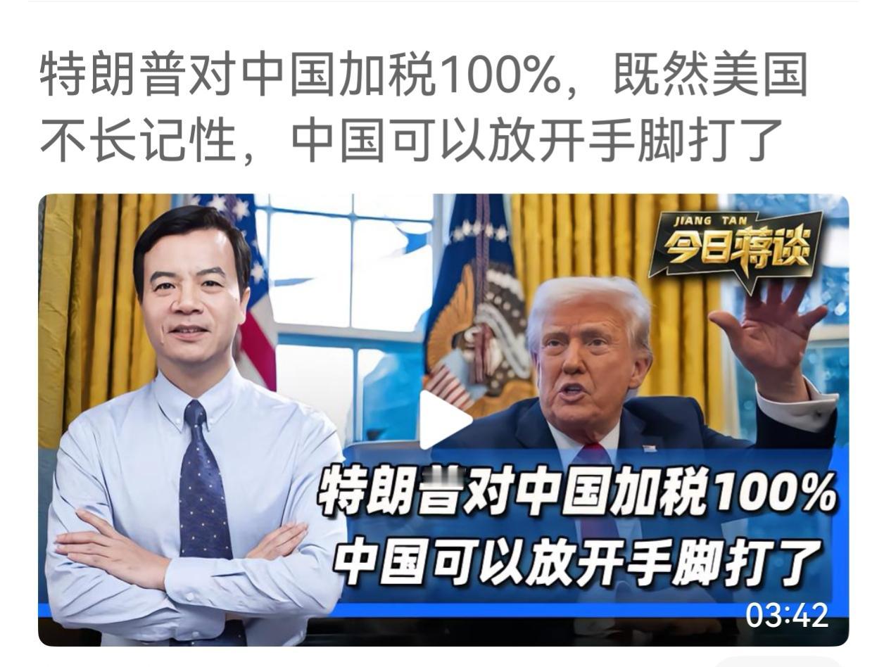 打蛇打七寸，我们坚决支持国家，坚决支持强力反制美国，美国表现的越急眼，证明中国做