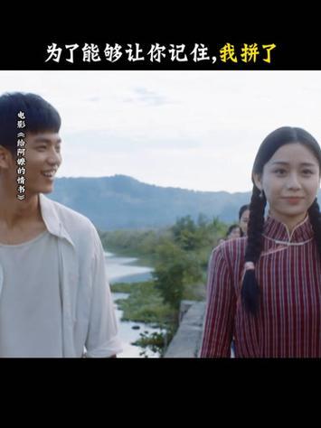 温情影片《给阿嬷的情书》官宣全球上映，首轮6月18日登陆港澳、新马文莱院线，后续