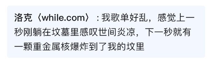 4563本人歌单 ​​​