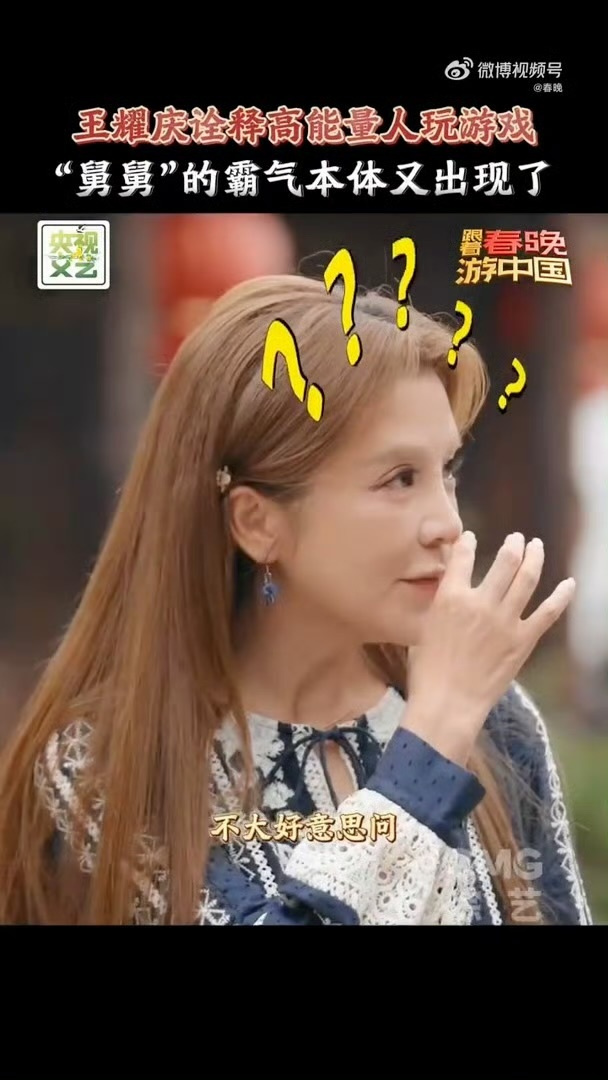 王耀庆来到义乌莫名其妙燃起来了于洋在王耀庆面前内向得像个新兵蛋子 外贸订单比拼环