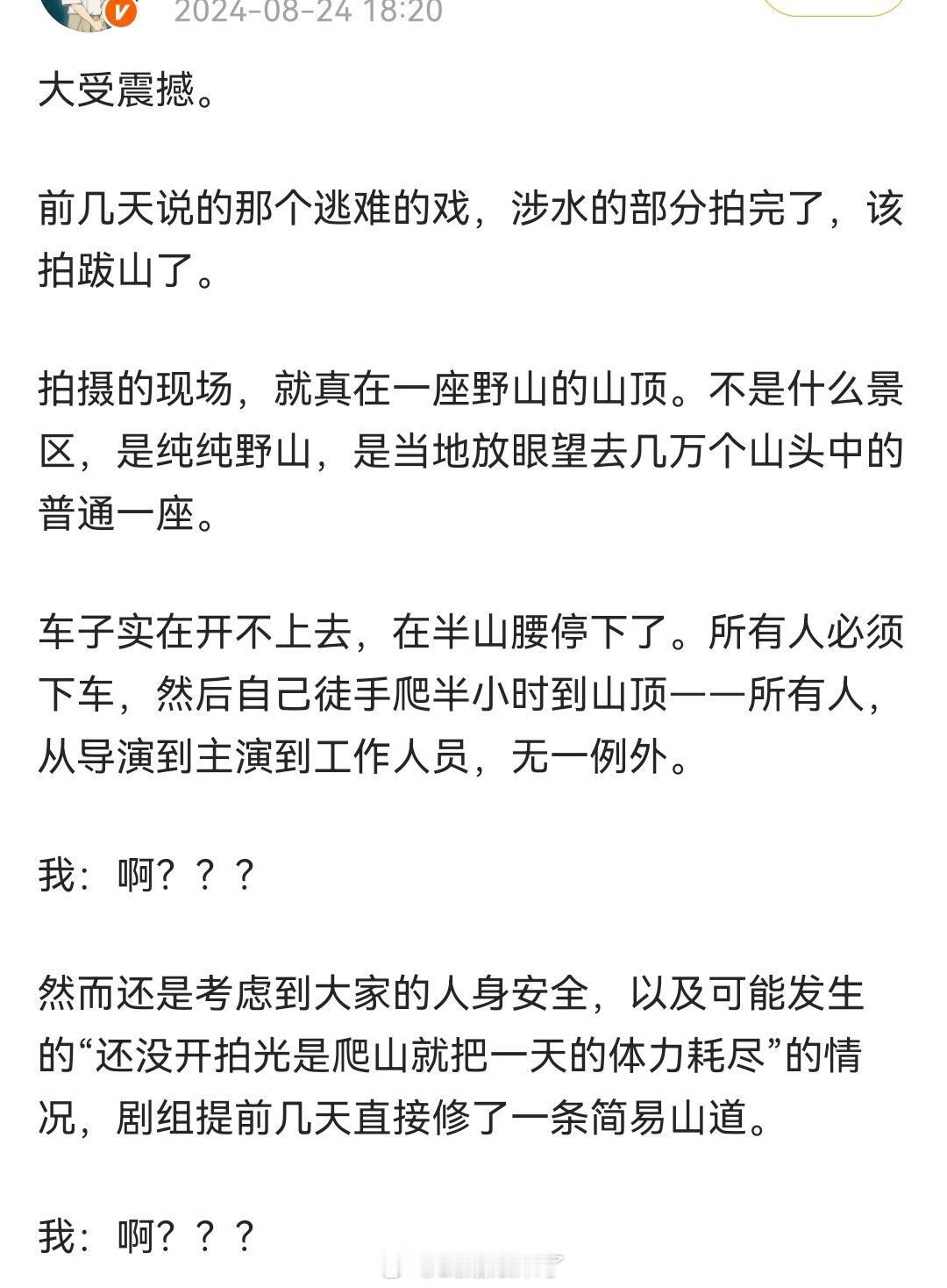 《得闲谨制》来自群演的repo，笑发财了，每一条都超有趣，把这么辛苦的拍摄说得这