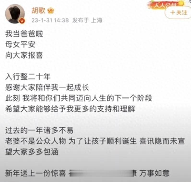 #胡歌 如果未来五年我不拍戏了# ​ 只要你自己开心，入行二十年，放空五年，陪陪