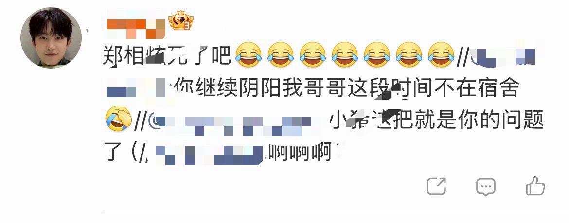 如何看待郑相炫提及开空调争议后，金虔佑粉丝公然诅////咒郑相炫？ 