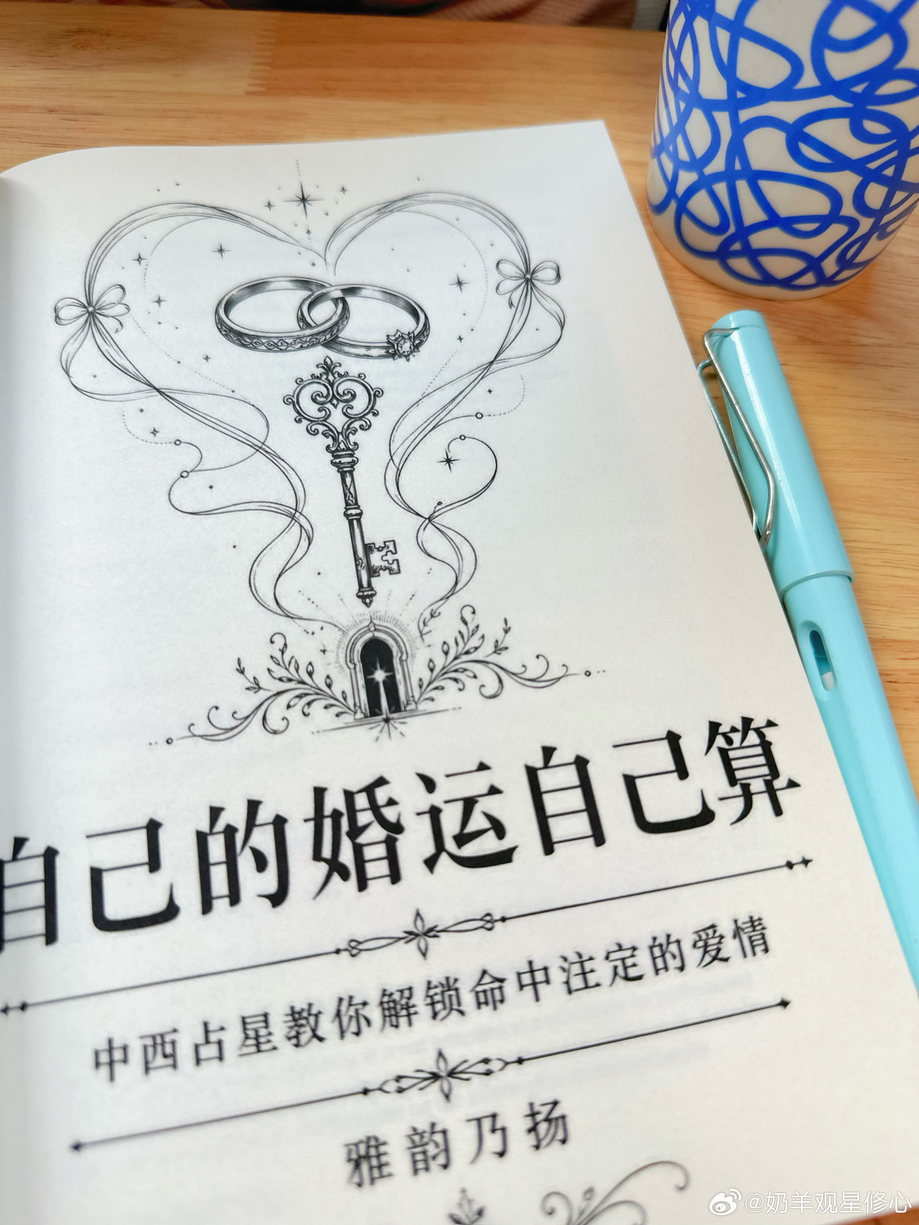 ✨这么多年看感情，我总结出一个很现实的规律：你遇不到好对象，不一定是你命里没有，
