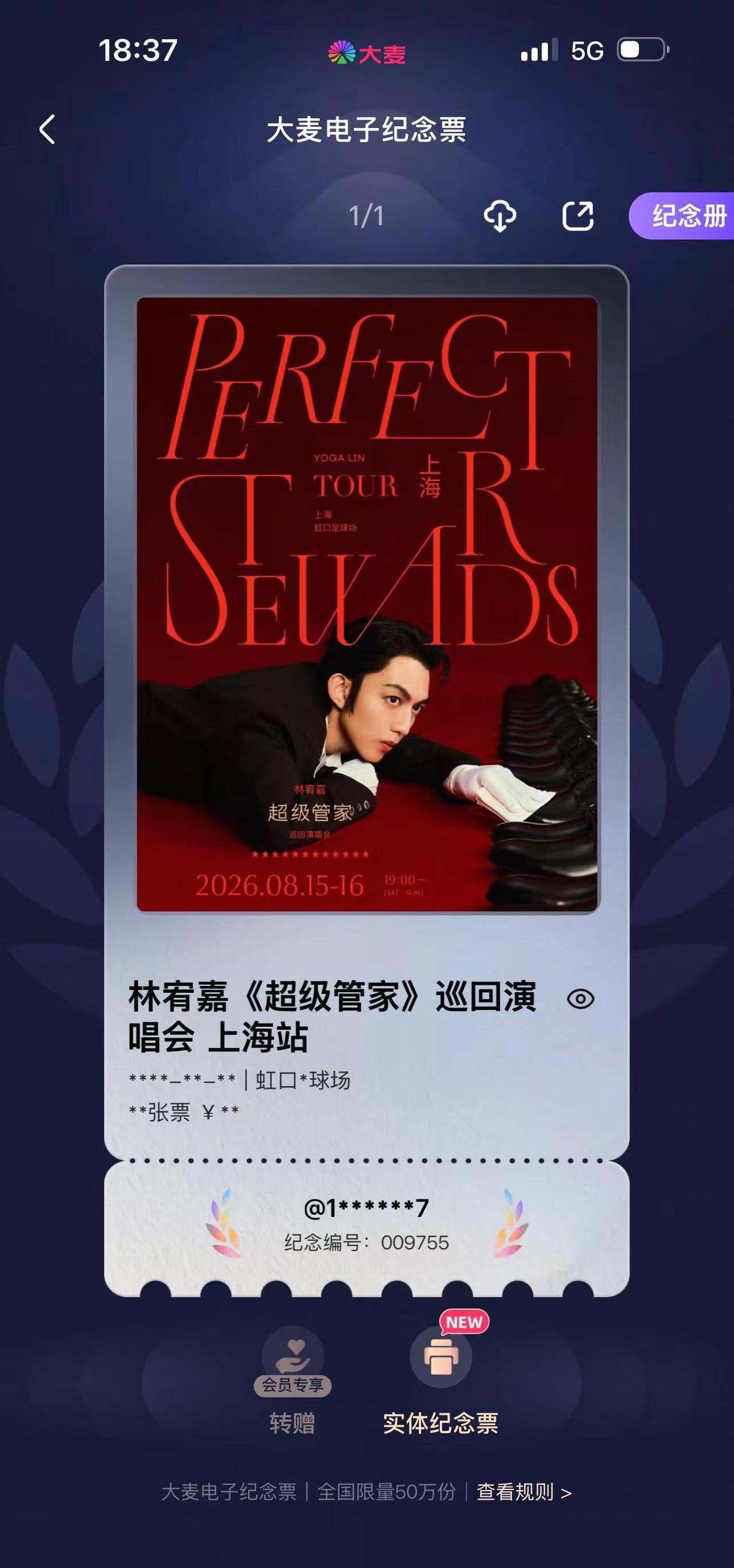 生辰予己 赴乐之约。悉数一个人的安顿慢慢对情绪也变得钝感可能我也不需要别人知道吧
