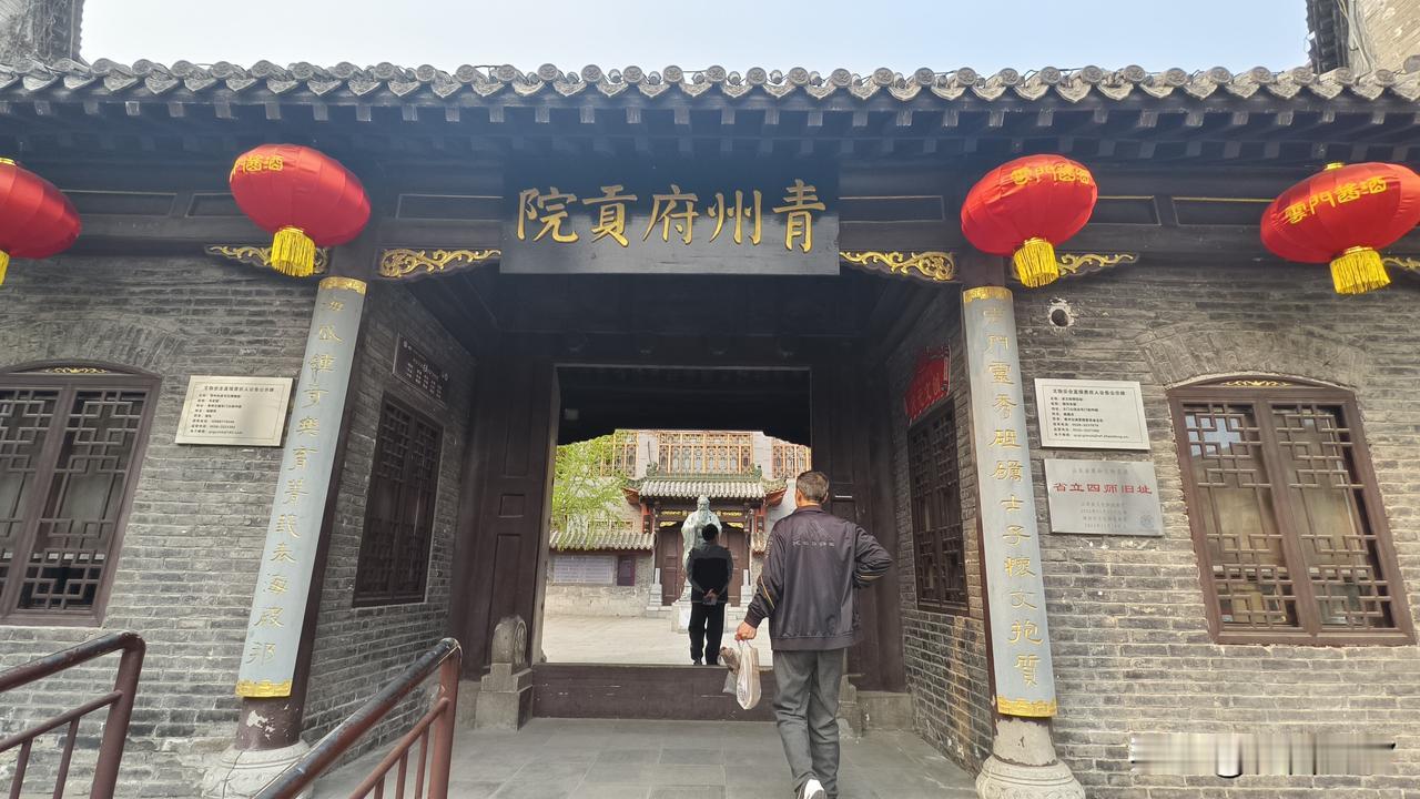 周末出游，被同行的朋友问题难住了。
青州府贡院，曾经科考的地方。
我们一行人打卡