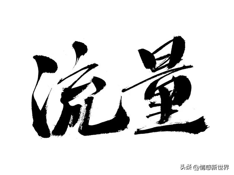 想让文章有推荐量，内容得够硬。首先得选热门话题，就像写旅游，别老盯着大众景点，写