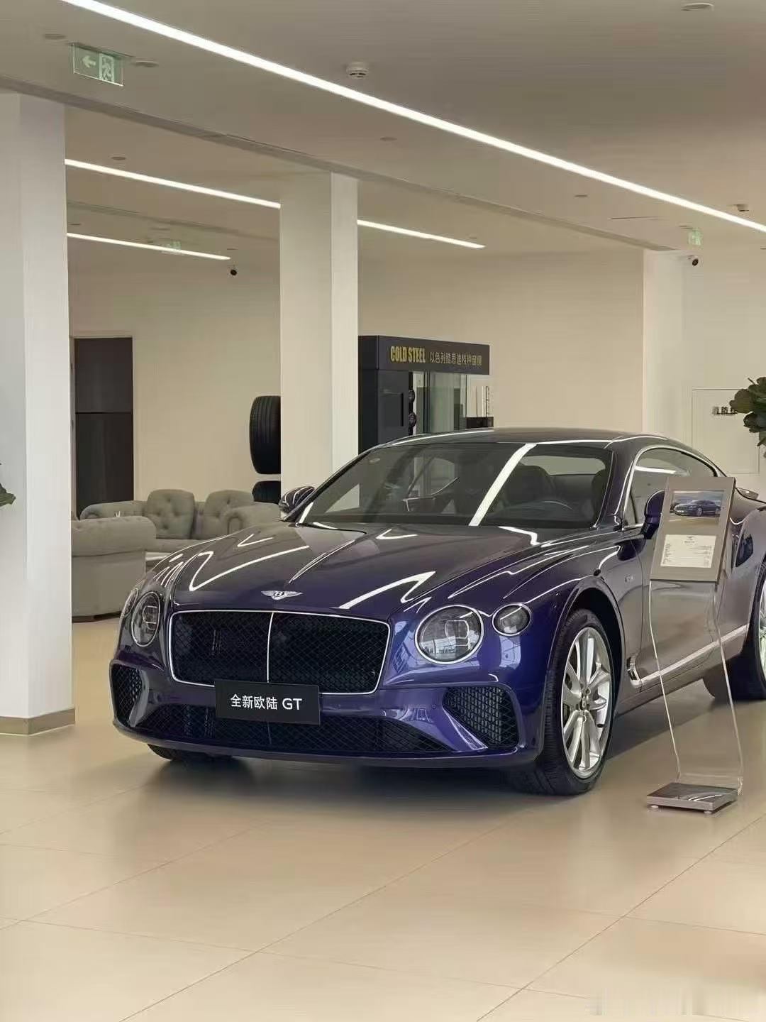 宾利欧陆GT Edition8​坦桑石蓝-亚麻白/深李子配色新艳、配置高，谁不喜