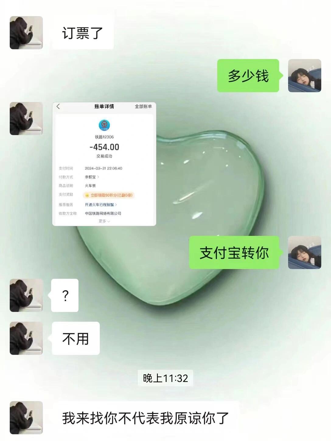 男朋友冷脸洗内裤哈哈哈哈哈 ​​​