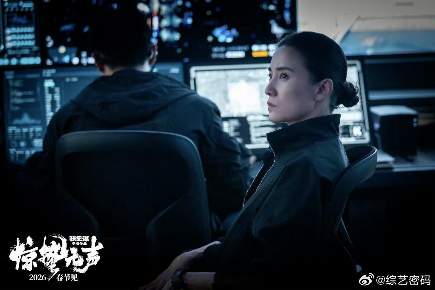 惊蛰无声打响全民反间谍无声之处，较量已始。情报外泄，国安小组内部疑云暗生。在信任