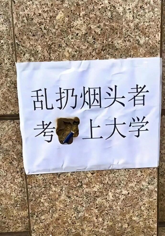天生反骨的人啊 ​​​