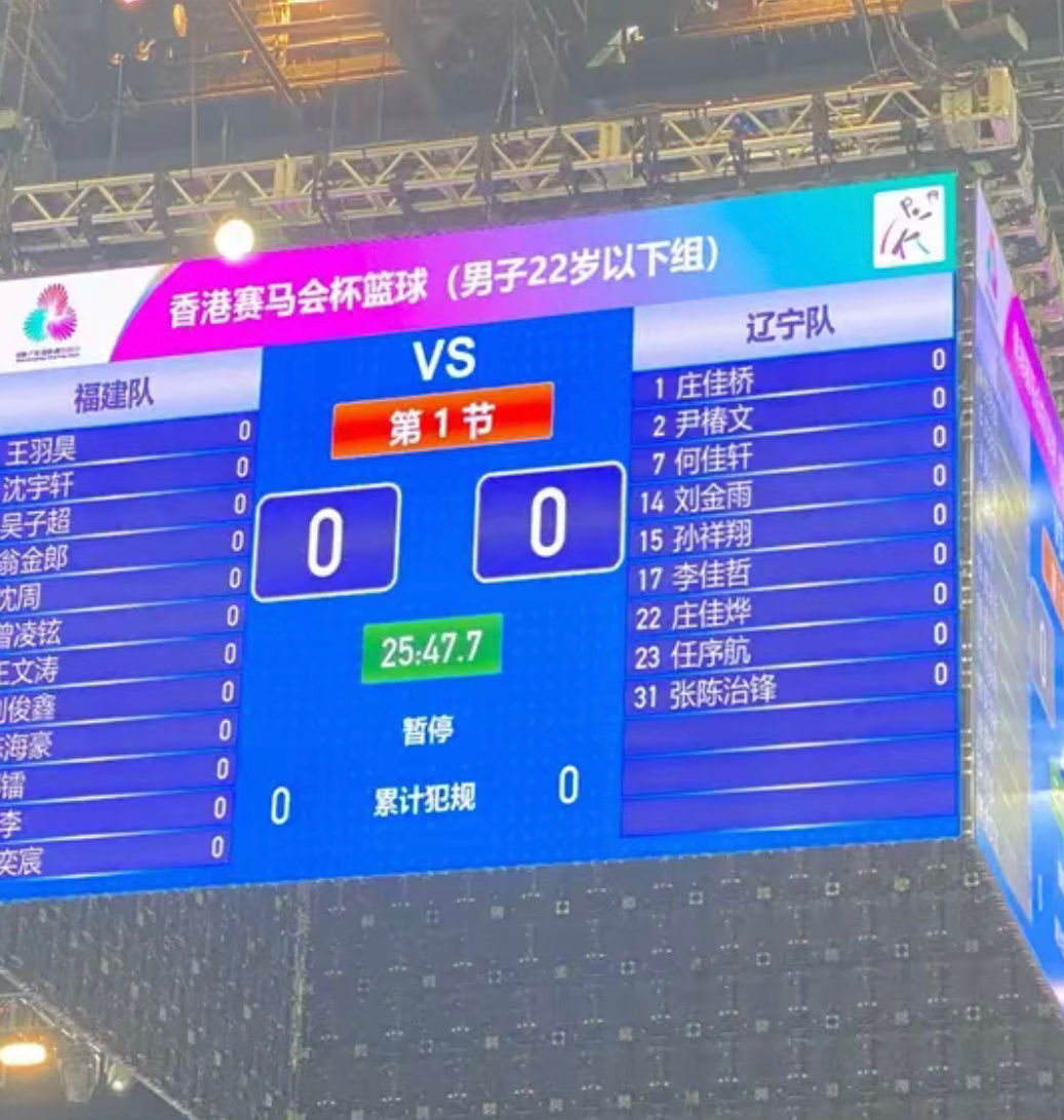 猛攻第十五届全运会 ​​​