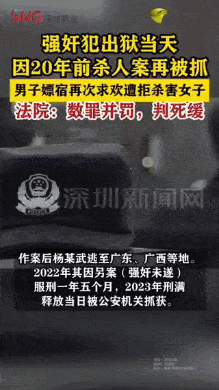 “天网恢恢！”江苏苏州，男子嫖娼时，因失足女拒绝再次发生关系，男子一气之下将对方