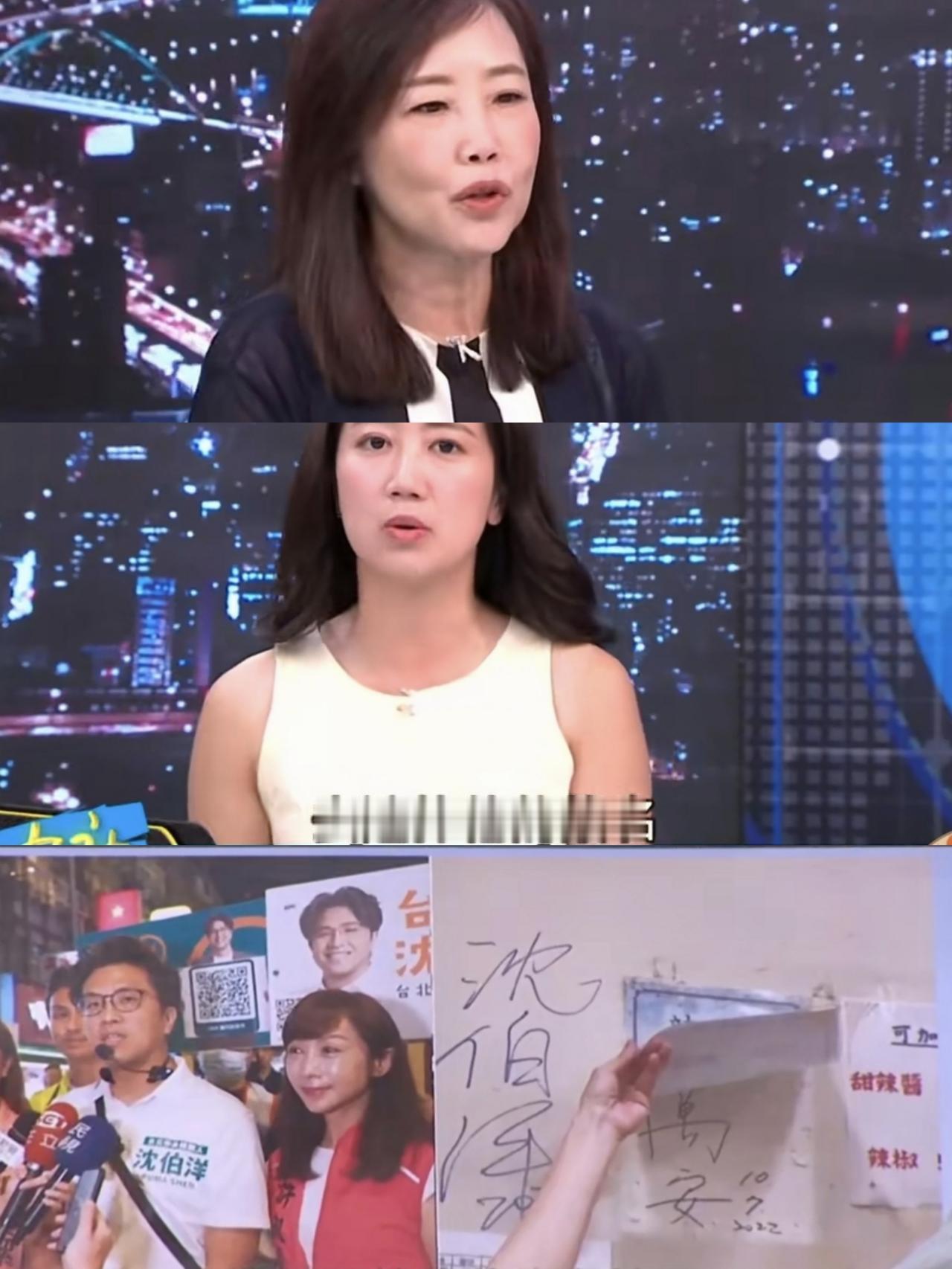戴玮姗替沈伯洋“普信男”辩解，被尹乃菁一句话怼到无话可说

沈伯洋又闹笑话了。