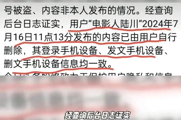 陆川是真怂啊！
之前发文说沈腾马丽的电影《抓娃娃》是低质强碱性电影，是文化的悲哀