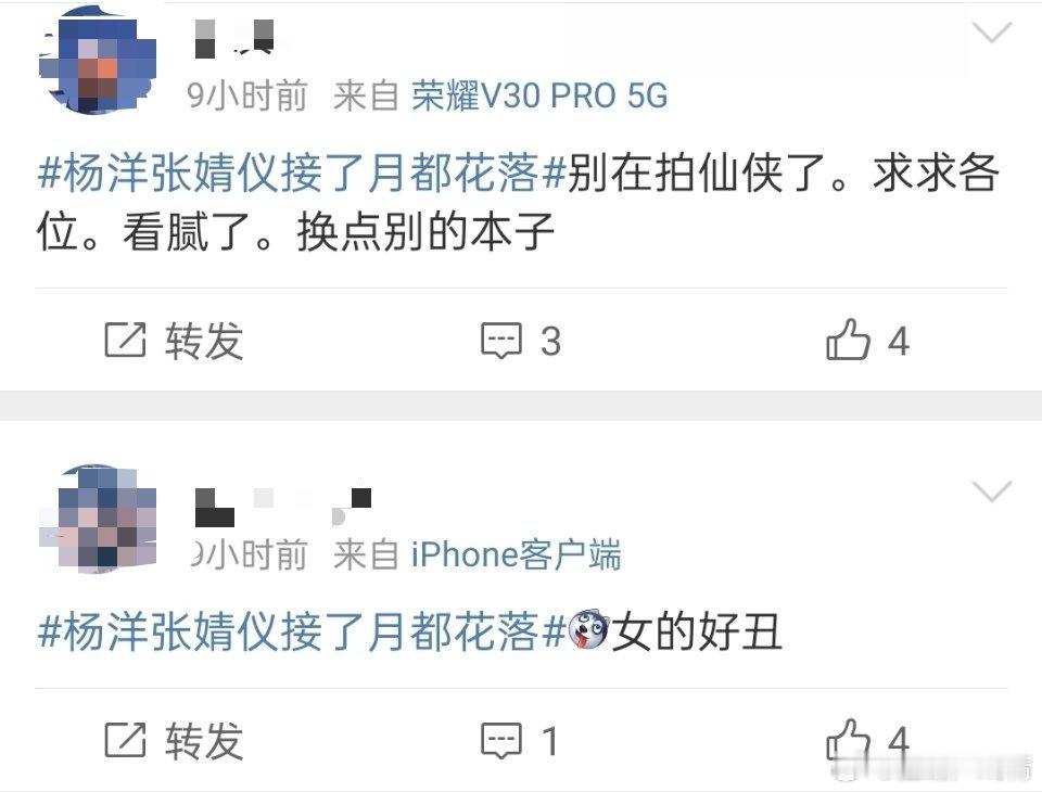 羊毛抵制了半年无效 ​​​
