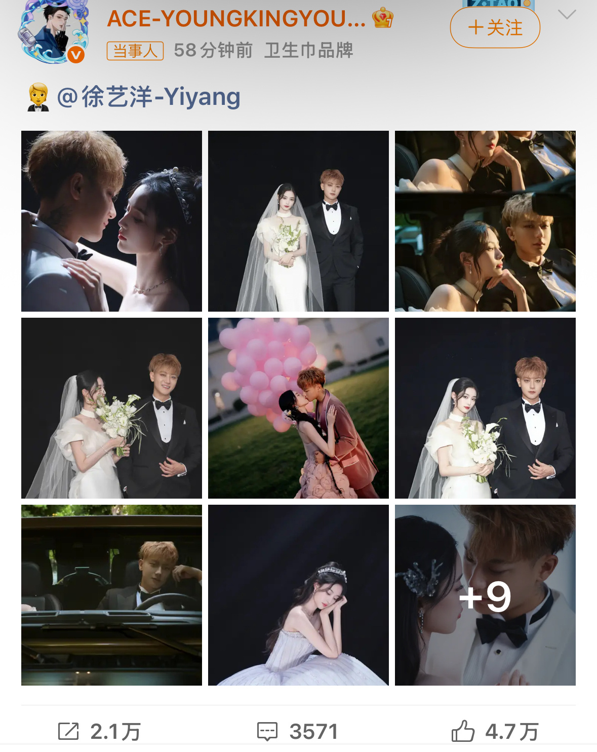 黄子韬徐艺洋接吻婚纱照黄子韬发布了他和徐艺洋的多套婚纱照～甜蜜💕 ​​​