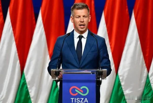 匈牙利变天？毛焦尔给中国的定心丸，藏着三重真相！
 
欧尔班下台，毛焦尔胜选。