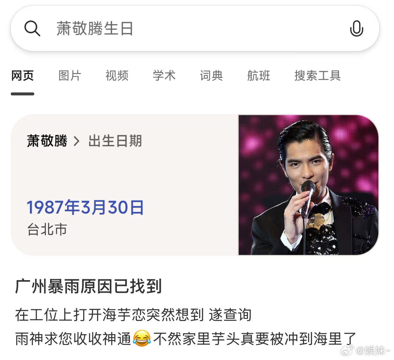 他真的没打算去那些干涸的地方去救一下吗？ 