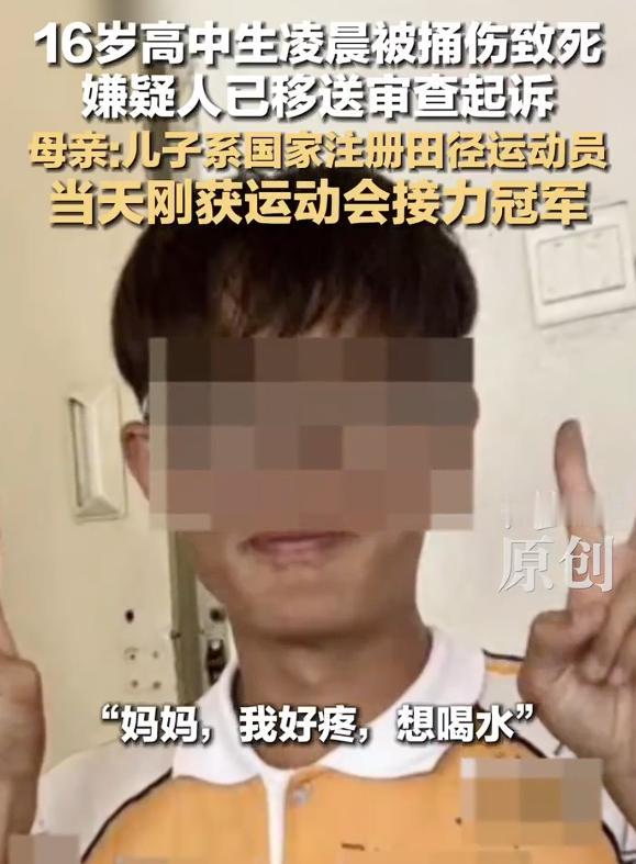 高中生拍门玩闹何以酿成命案，有媒体评论指出：以暴制错绝非正道。

我认可这种观点