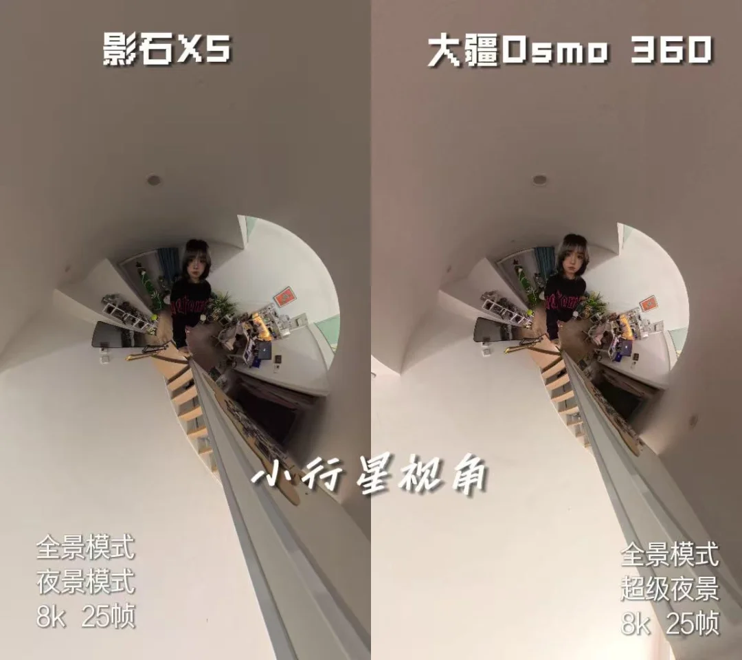 全景相机❗️暗光拍照测试