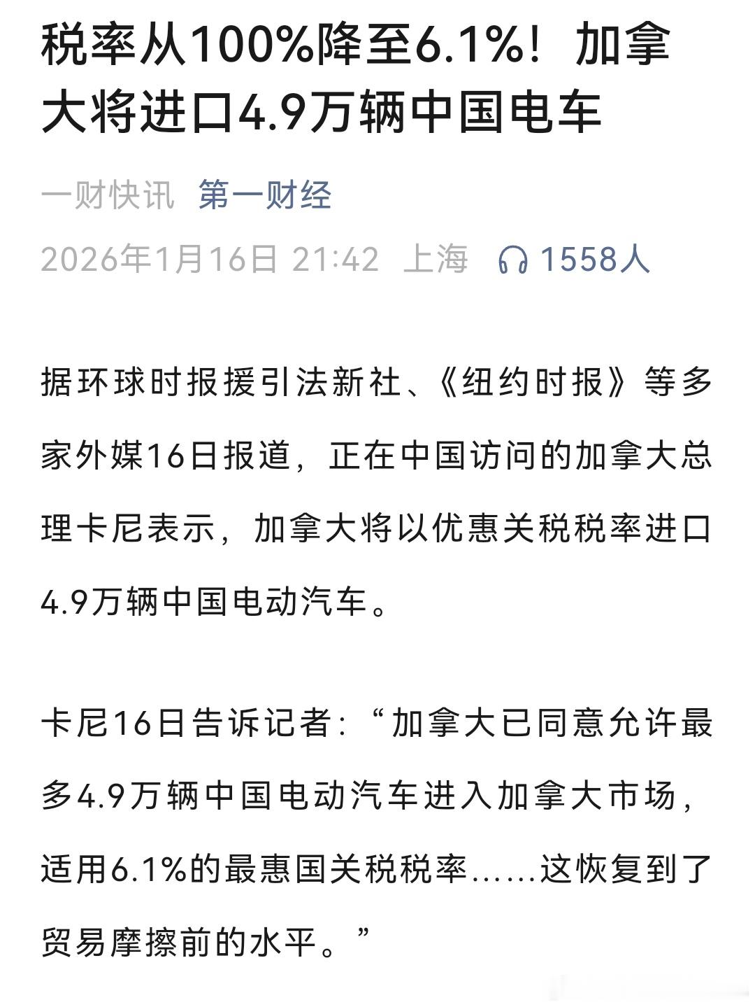 果然这个世界上唯一不变的就是变化，哪怕看起来无解的局面，只要你有耐心，也是会向好