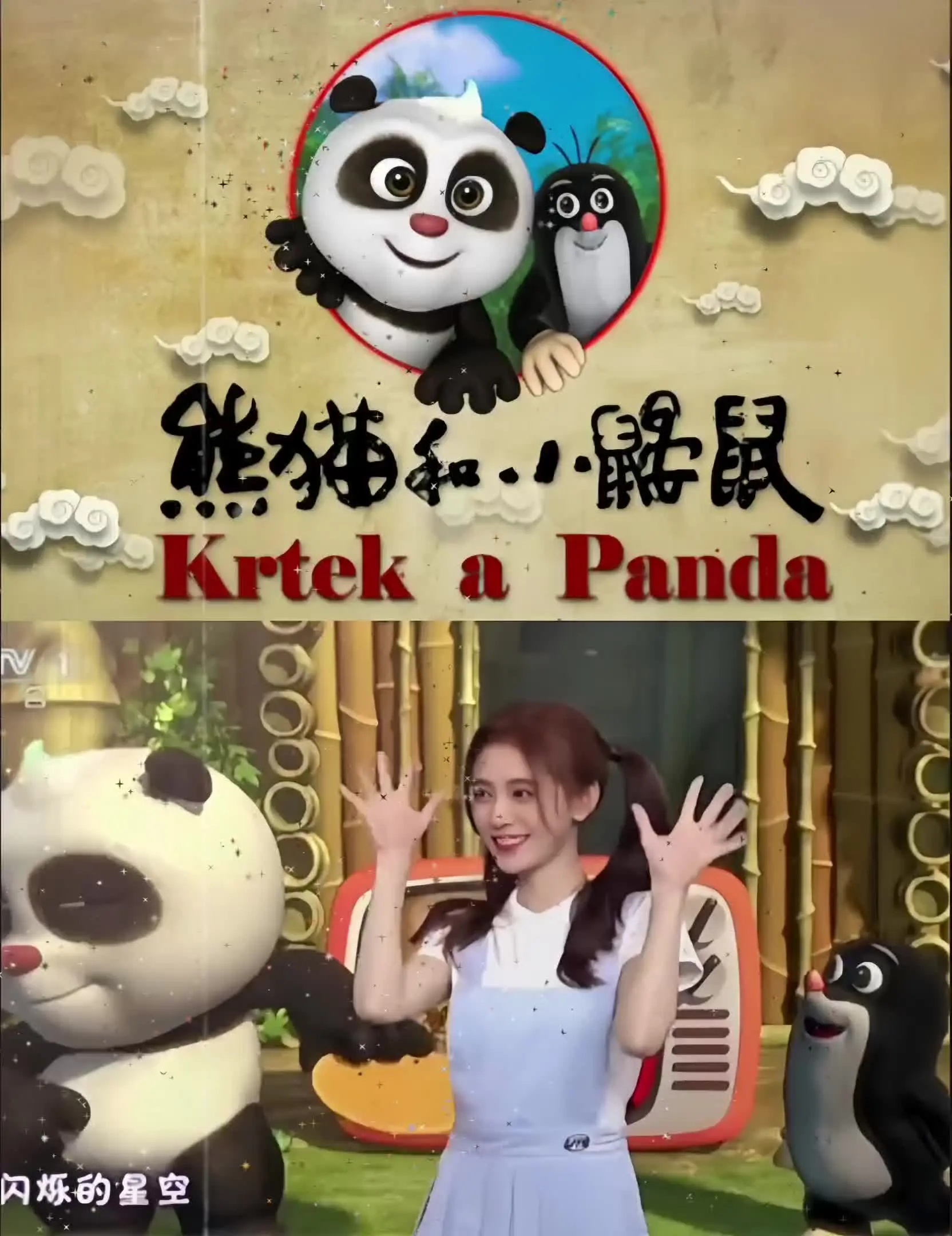 都看过吗