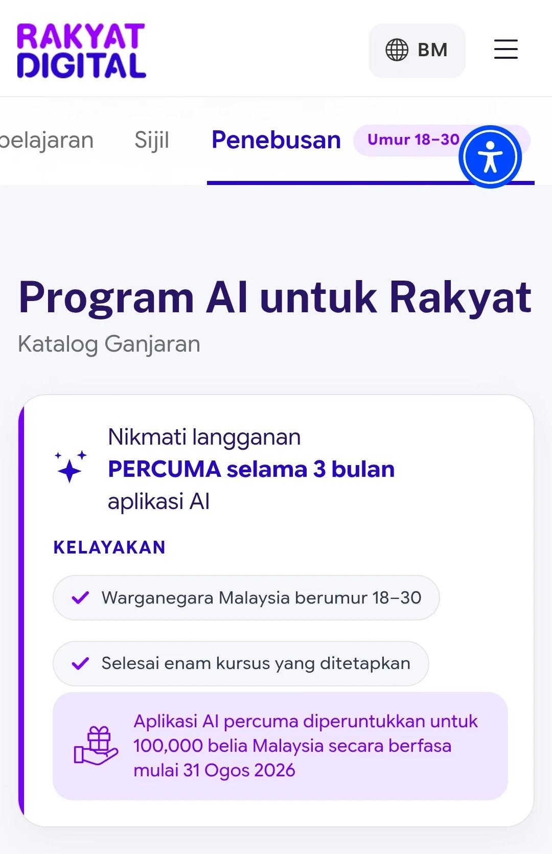 AI Rakyat Digital
🈶点犹豫不知道要拿哪个免费的AI tool