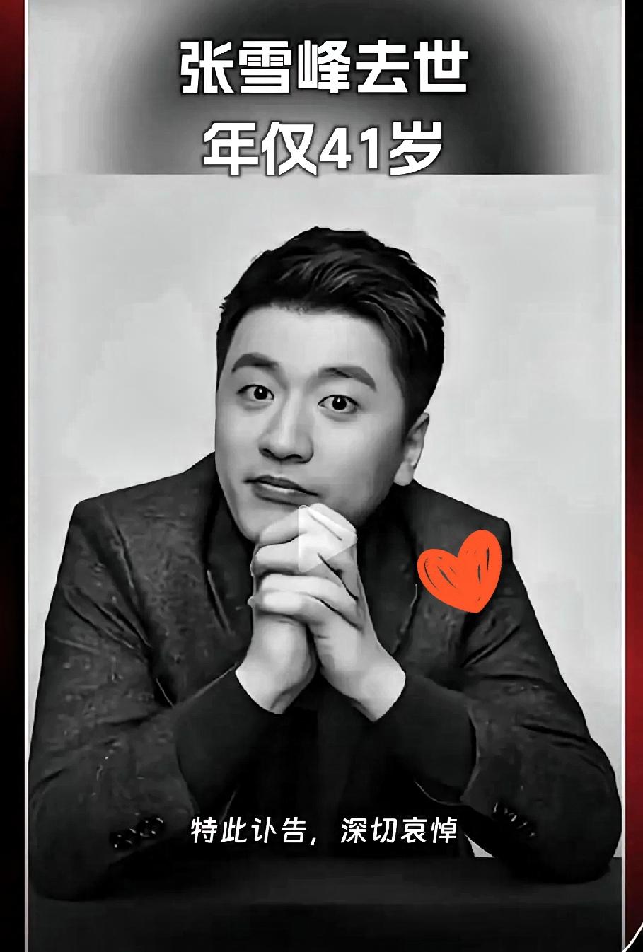 我在表妹那听来一句真心话，她在张雪峰公司上班，眼里的他，不只是靠谱老板，更是实打