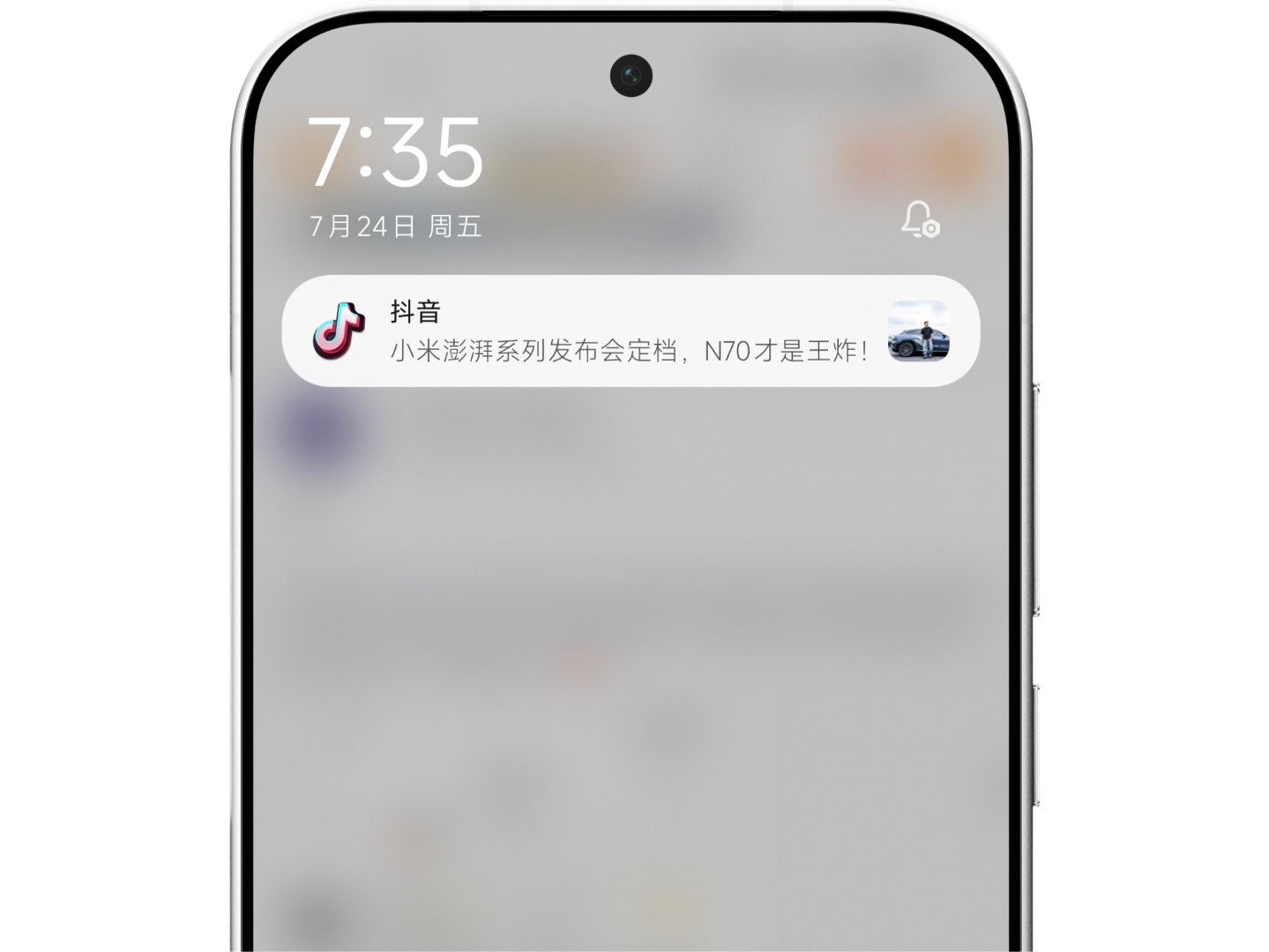每天早起打卡 差点又让标题党给骗了
