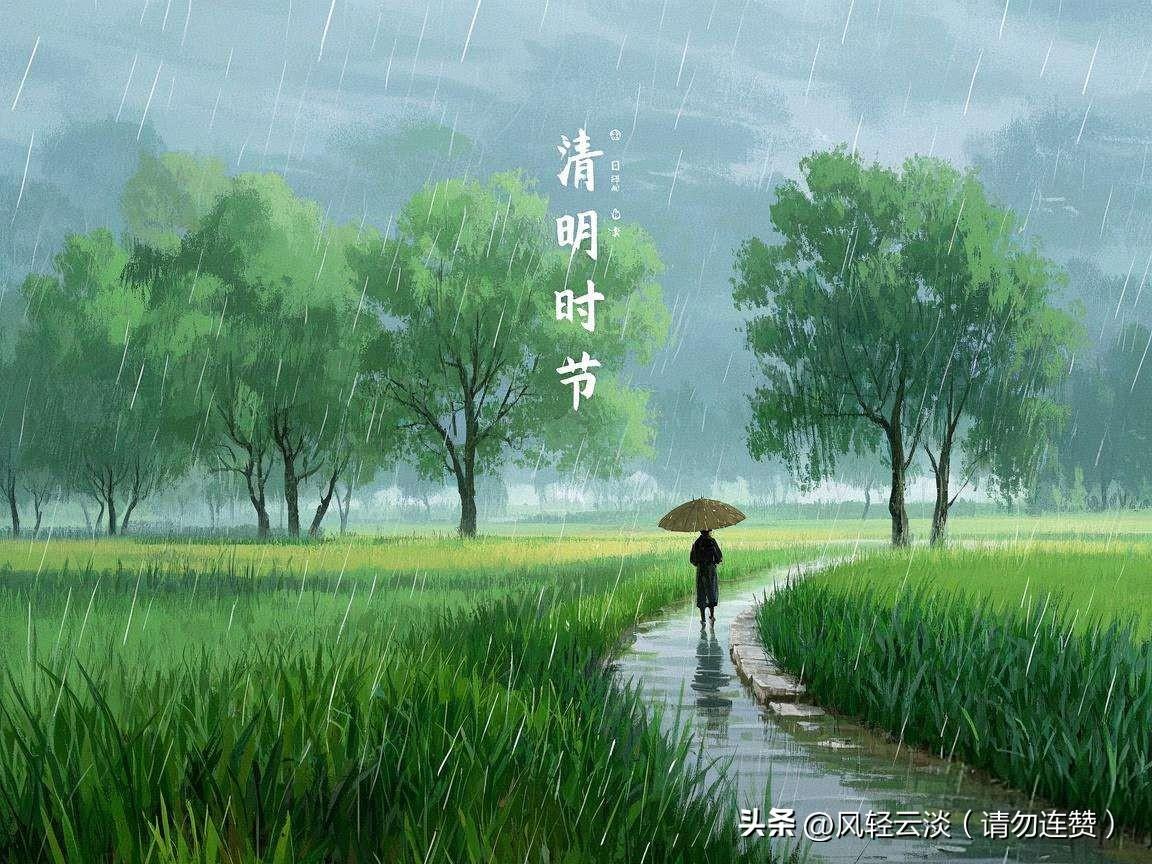 清明扫墓最佳时机，老辈人都懂的讲究，不是迷信是顺天时
 
很多人清明上坟，随便选