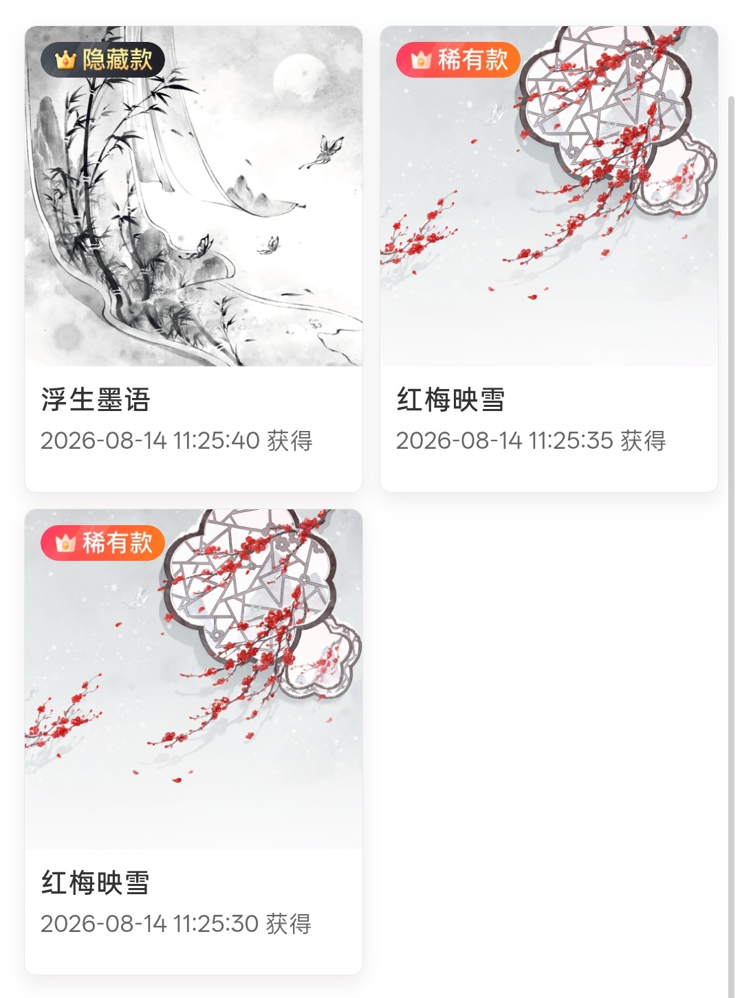 可以可以 