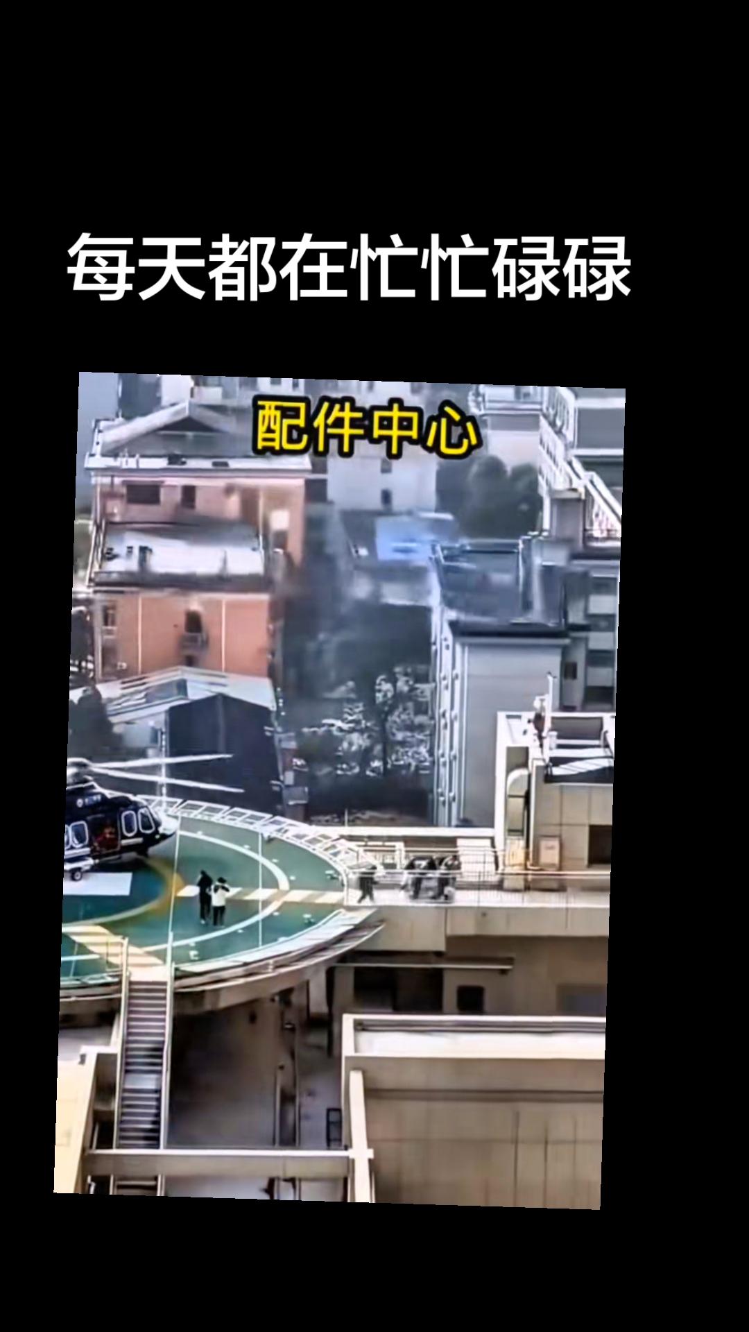 我要上热门 万万没想到 你怎么看 新闻 我服了