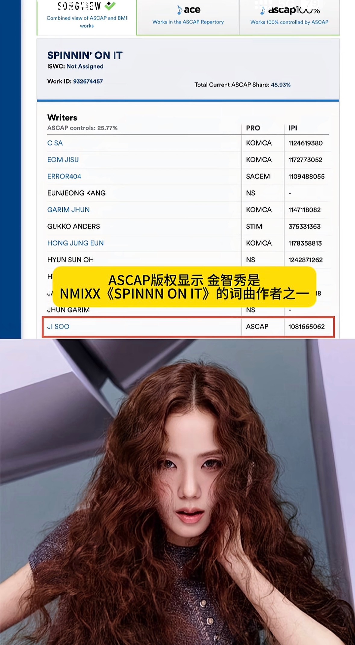 OMG，求秀骑科普！！！到底真的假的 