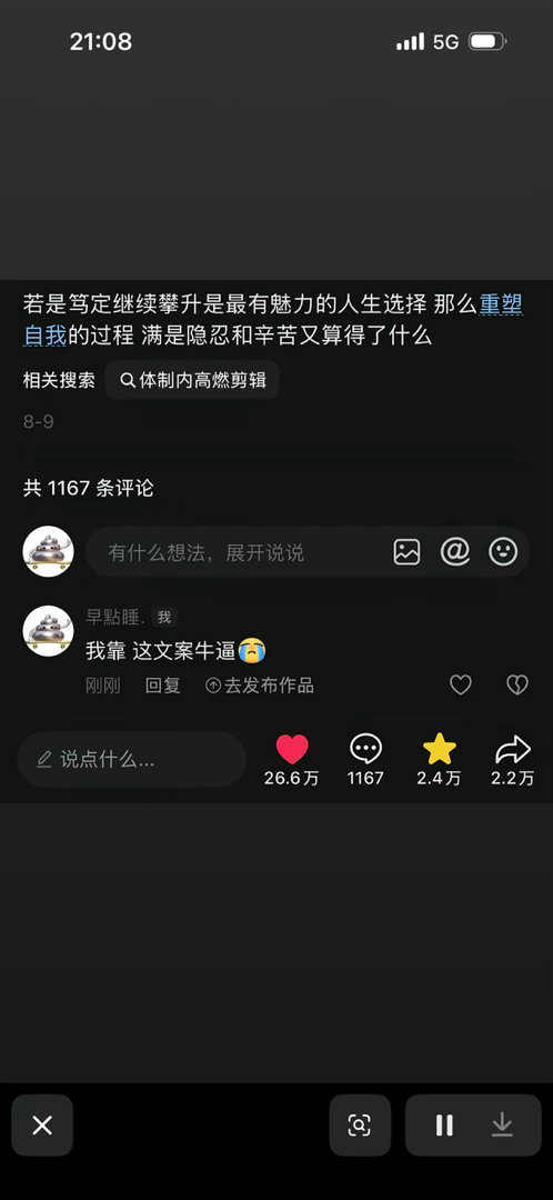 我去呢代家产 