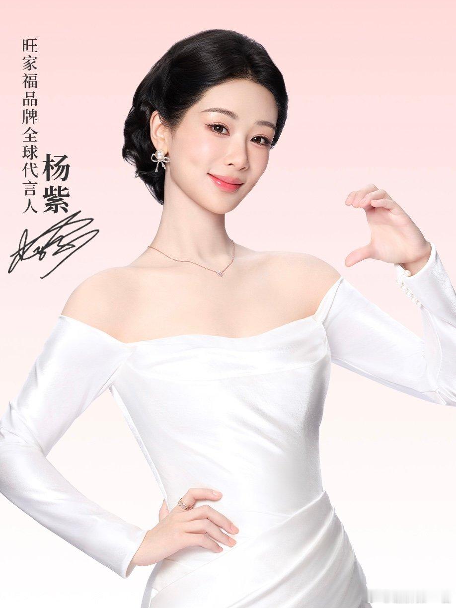 老吃家才懂杨紫推荐的零食含金量 打工人工位必备！下午犯困脑子发干，啃个杨紫同款老