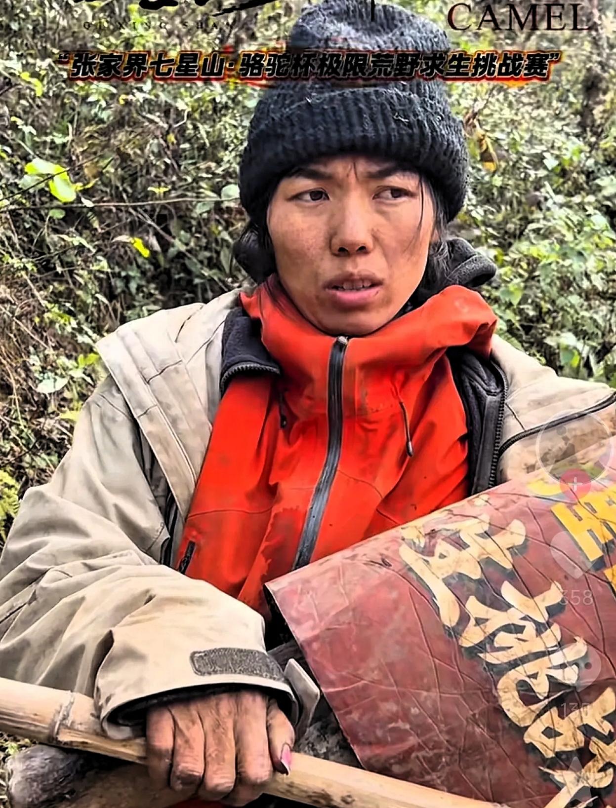 大胆推测一下，
冷美人接下来是不是要走了？
今天体检完，她竟然直接离场，拒绝了