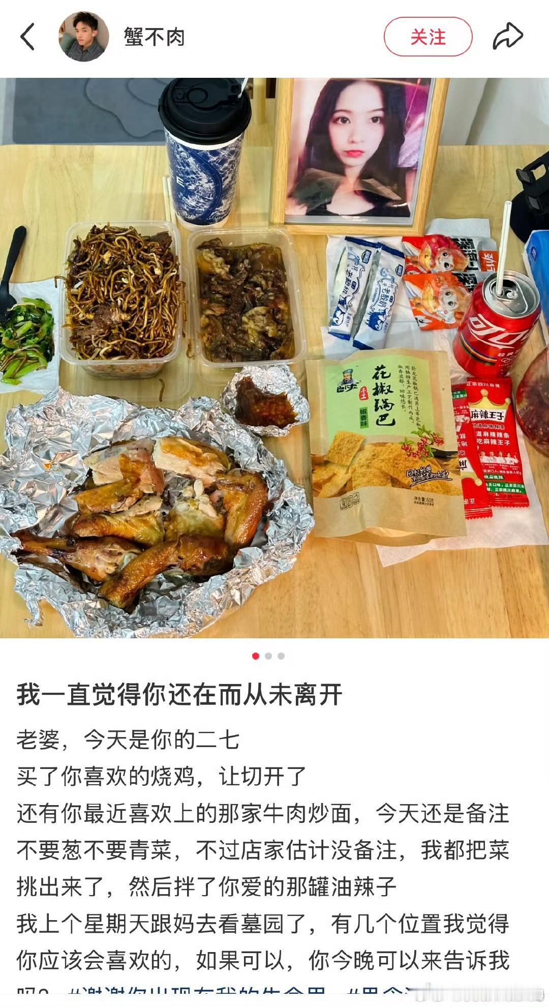 不懂爱恨情仇的我们 还以为殉情是古老的传言…还以为殉情只是古老传言 ​​​