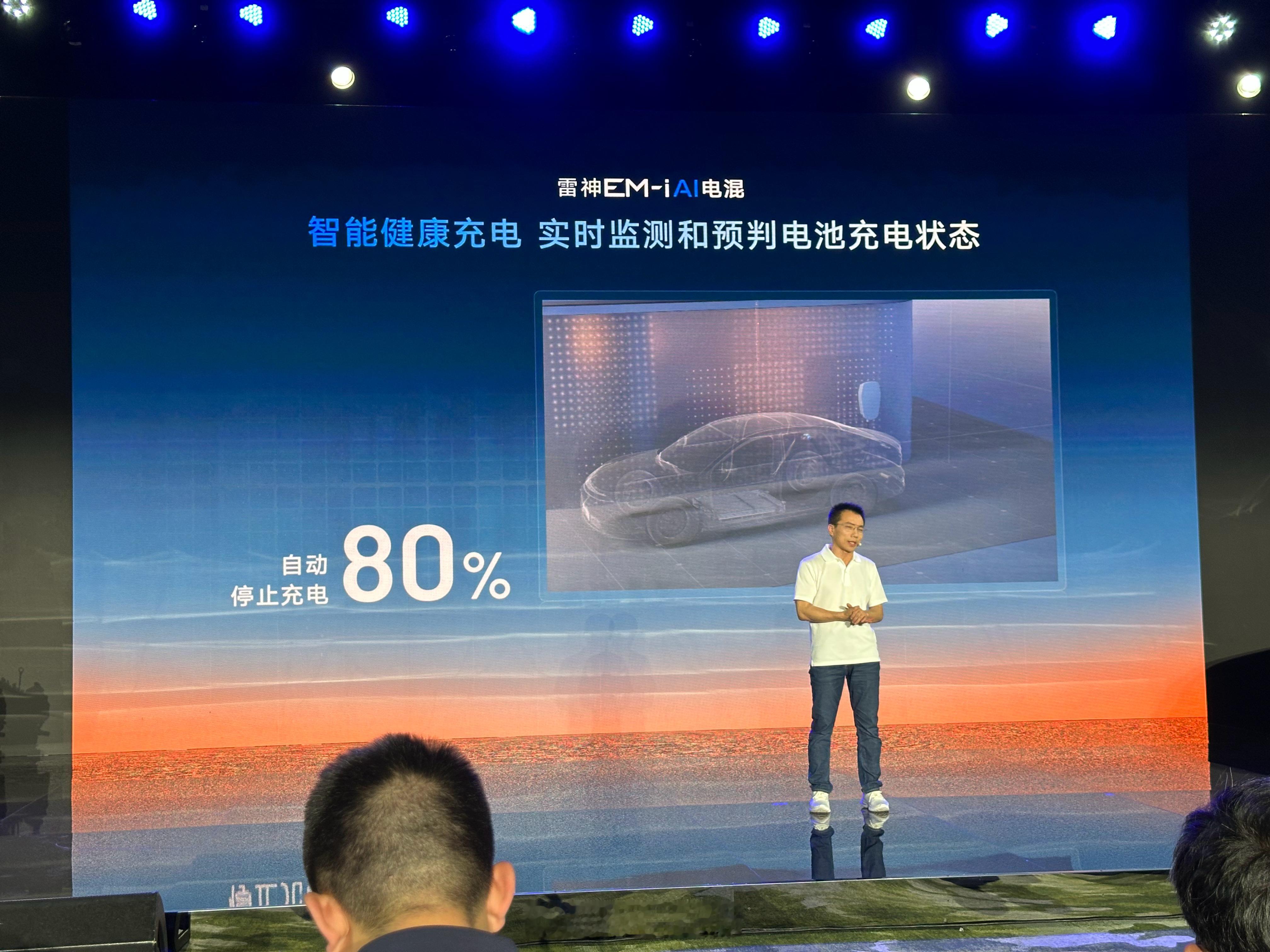 不知道大家在使用交流充电的时候，会不会担心满充满放的电池衰减。充电少了，健康保证