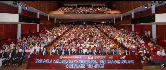 肖战《得闲谨制》香港电影欣赏会排面拉满！ 活动在香港大会堂音乐厅举行，现场座无虚