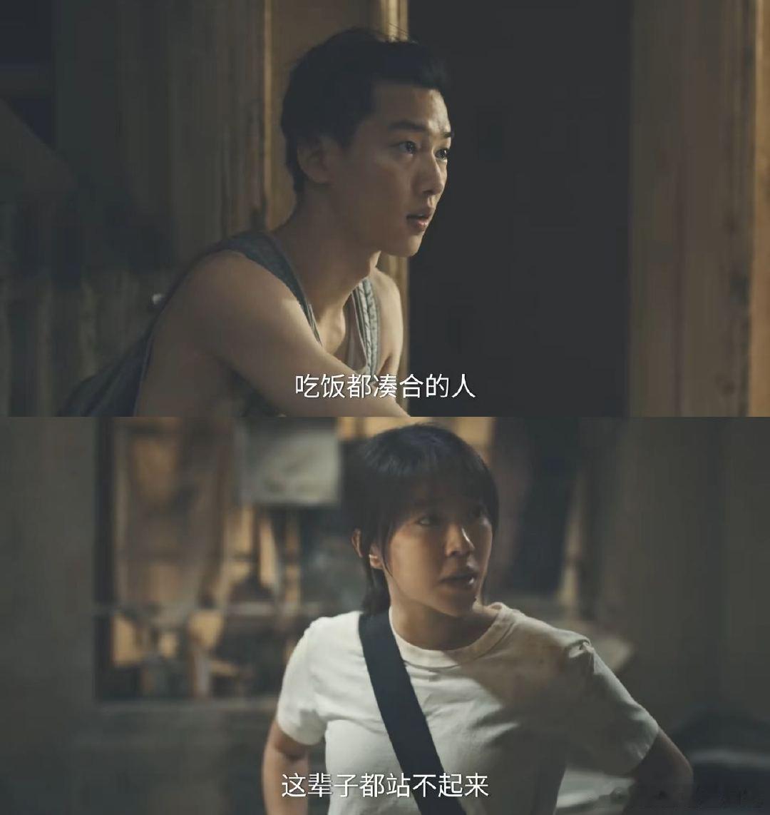 她的生存之道 被《她的生存之道》的刘盐狠狠打动！从低谷爬起的倔强太感染人，剧情高