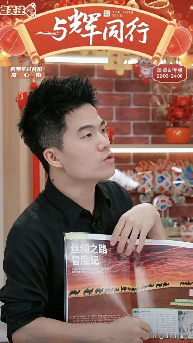 董宇辉的话，缓解了多少父母的焦虑啊！

不要担心你们家的苹果熟得比别人家晚，
那